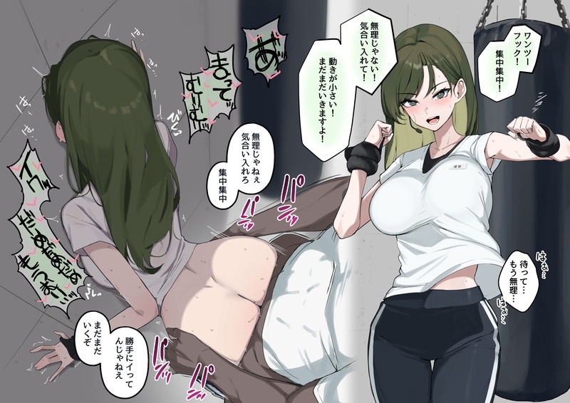 【二次】即堕ち２コマ系のエロ画像まとめ Part２０
