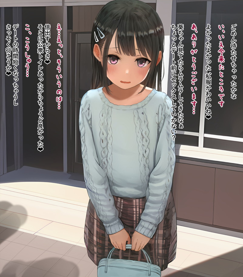 複数枚のエロ漫画、同人誌系画像まとめ Part２２