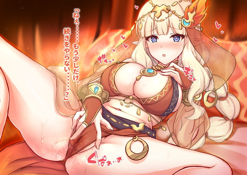 【二次】誘惑、エッチを誘ってる女の子のエロ画像 Part５９