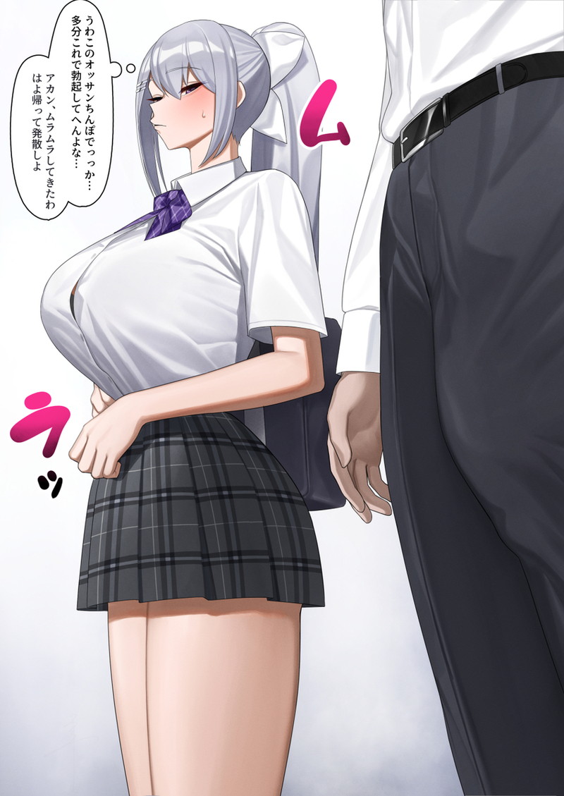 【二次】痴女、ビッチなどのエッチな女性たちのエロ画像 Part２３