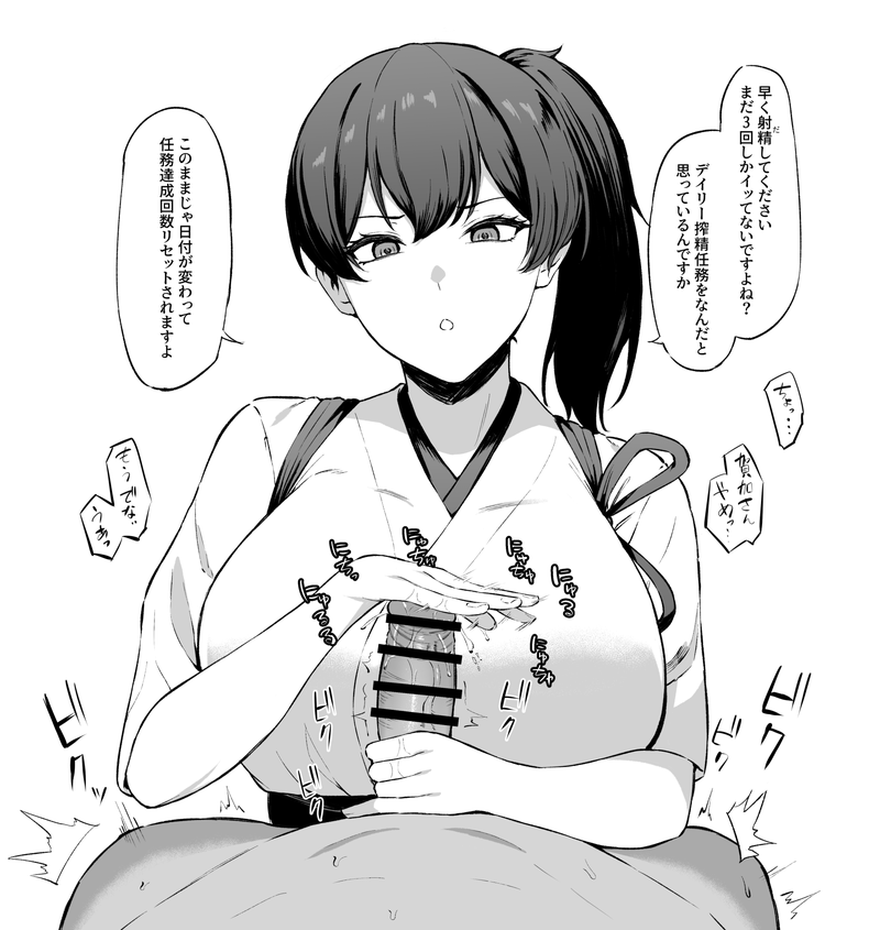 【二次】手コキされているエロ画像まとめ Part３３