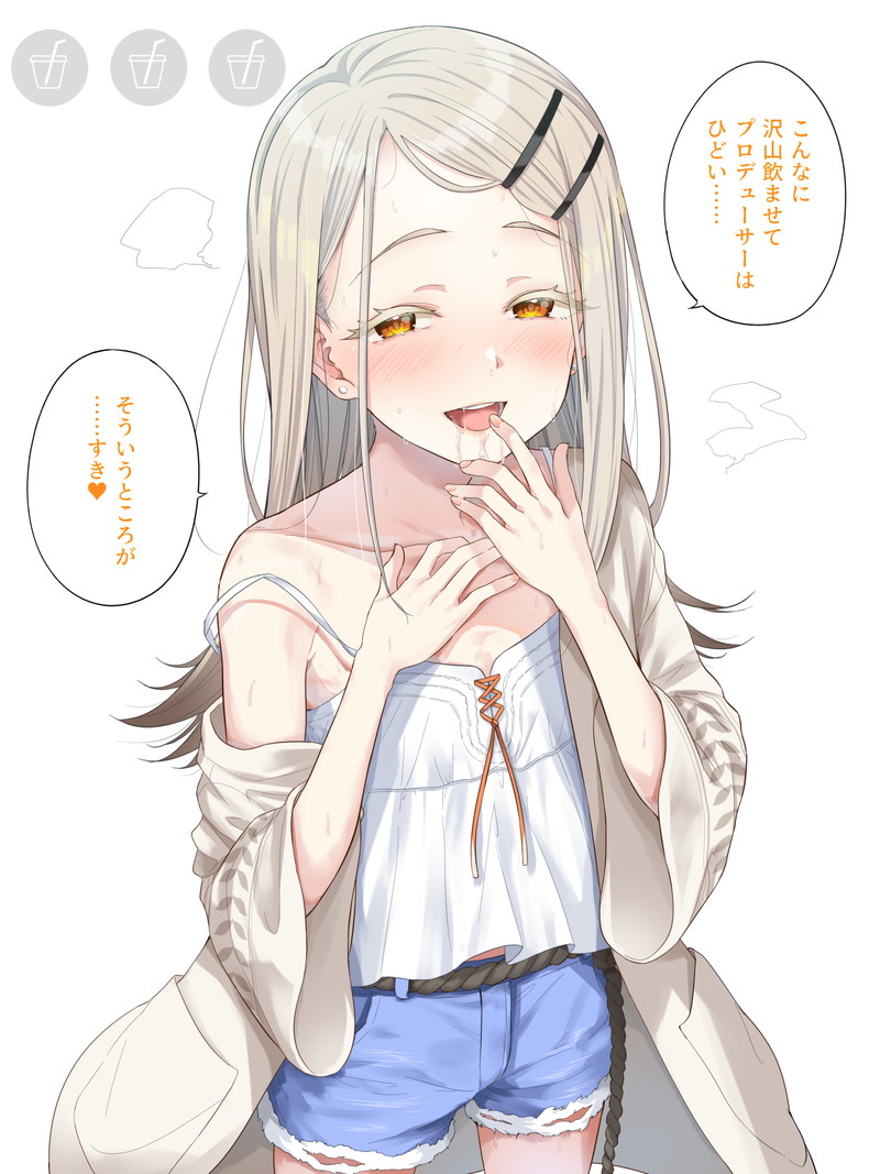 気持ちよさそうなメスの表情になってる二次元女子のエロ画像 Part４