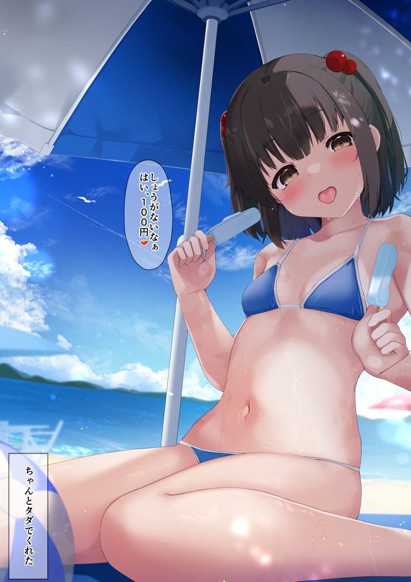 【二次】スベスベ、綺麗な肌の女の子のエロ画像 Part５３