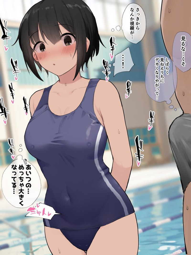 【二次】清楚、地味な見た目の女の子のエロ画像 Part５０