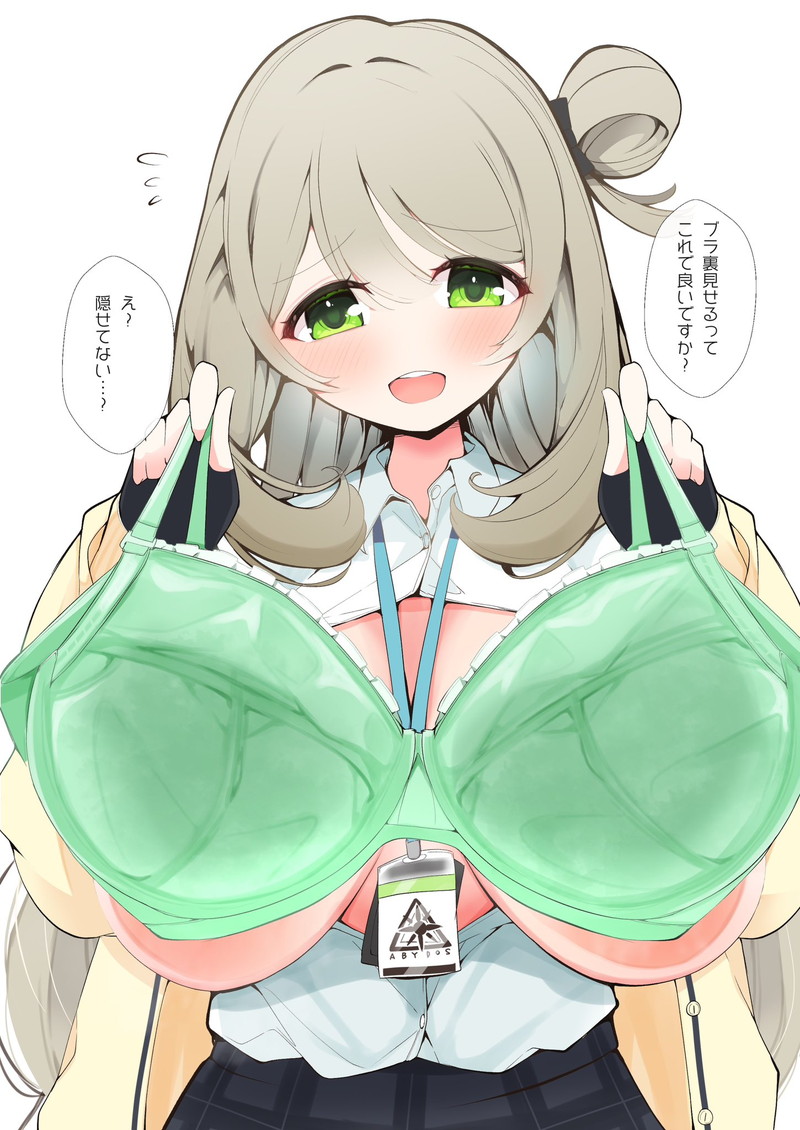 【二次】女の子の困った顔がエロい二次画像 Part１６