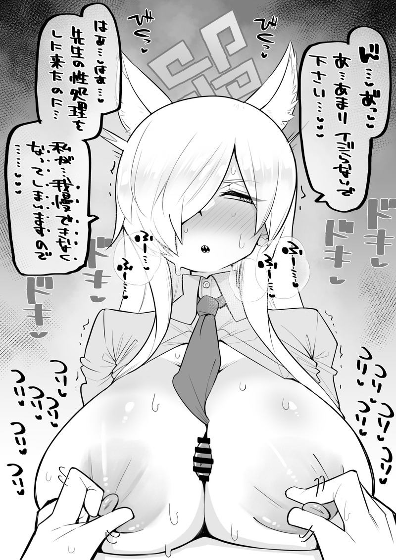 【二次】発情、ムラムラ状態の女の子のエロ画像 Part４１