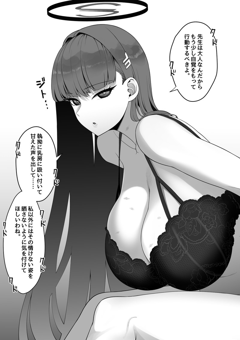 【二次】エッチで可愛いブラジャーを付けた女の子のエロ画像 Part６７