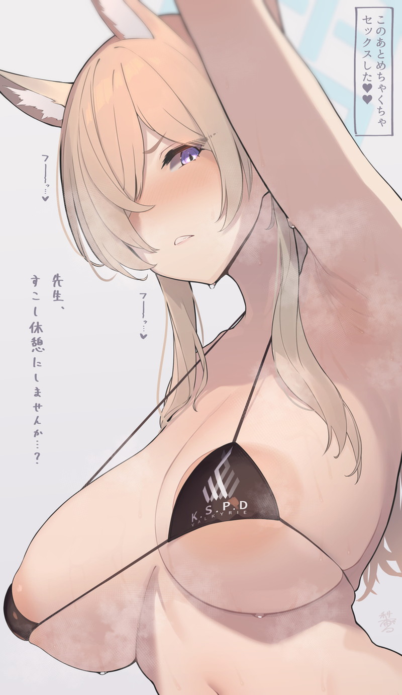 【二次】ドスケベ腋の下のエロ画像 Part４１