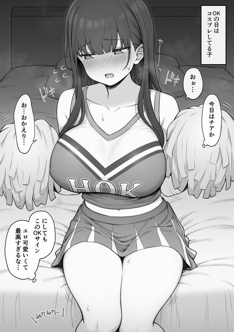 【二次】チアガールコスの女の子たちのエロ画像 Part２