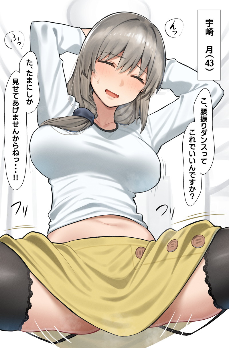 【二次】女の子の困った顔がエロい二次画像 Part１９