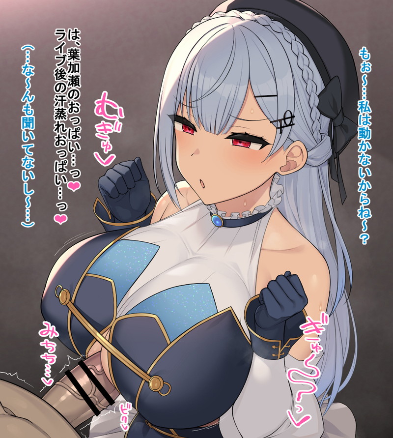 【二次】胸やオマンコ部分に穴が開いた格好をした女の子のエロ画像 Part２０