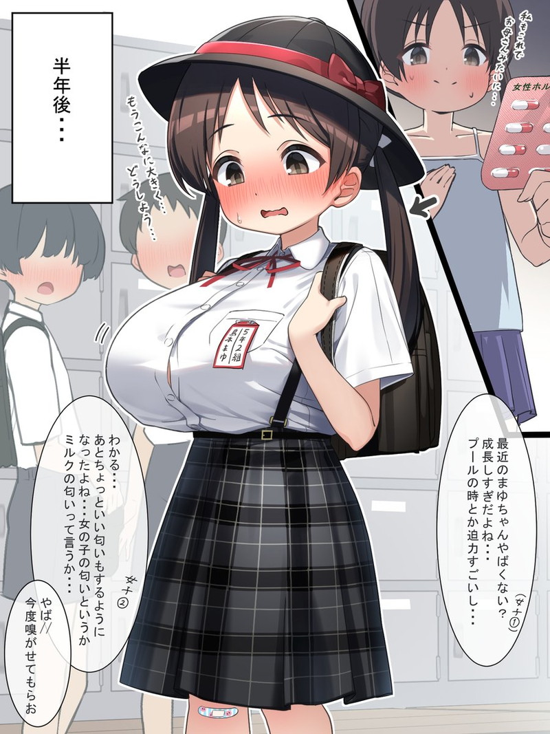 【二次】ロリ巨乳のエロ画像まとめ Part１４