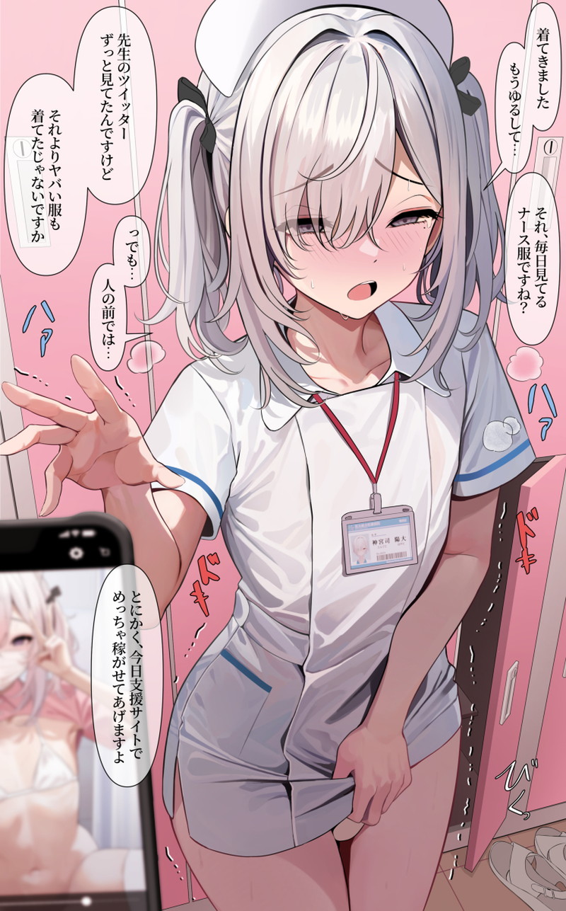 【二次】女の子の困った顔がエロい二次画像 Part２２