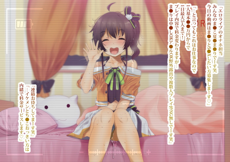 【二次】ロリ、メスガキのエロ画像まとめ Part３７
