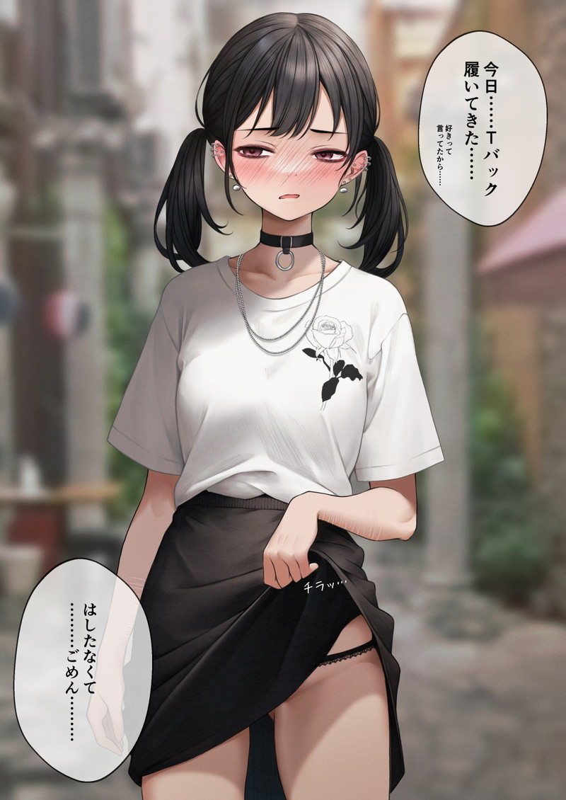 【二次】黒髪の女の子のエロ画像まとめ Part１２２