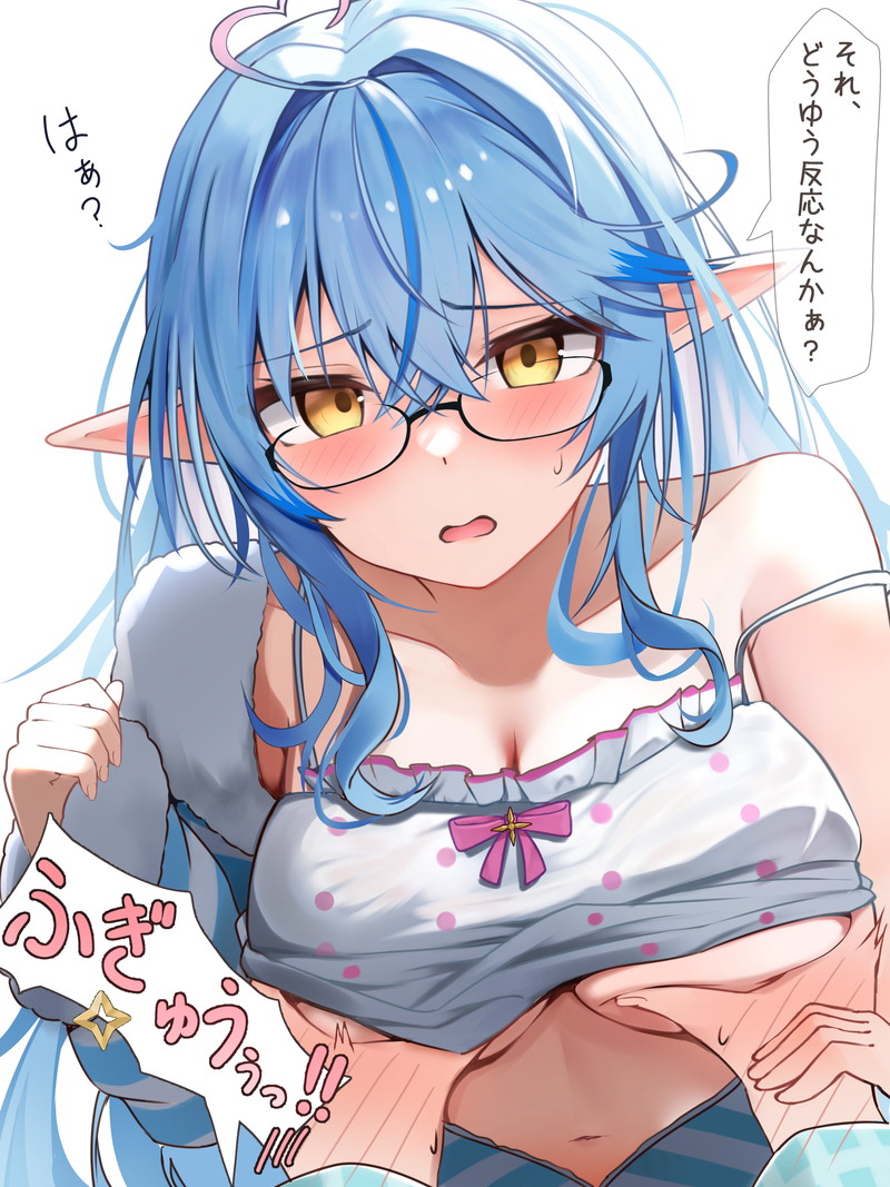 【二次】女の子の胸を揉んでいる乳揉みエロ画像 Part１０