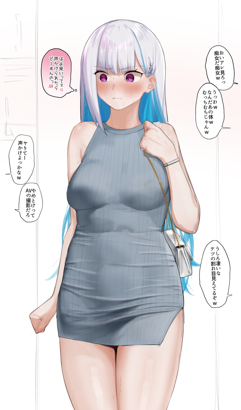 【二次】太ももがエッチな女の子のエロ画像 Part４５