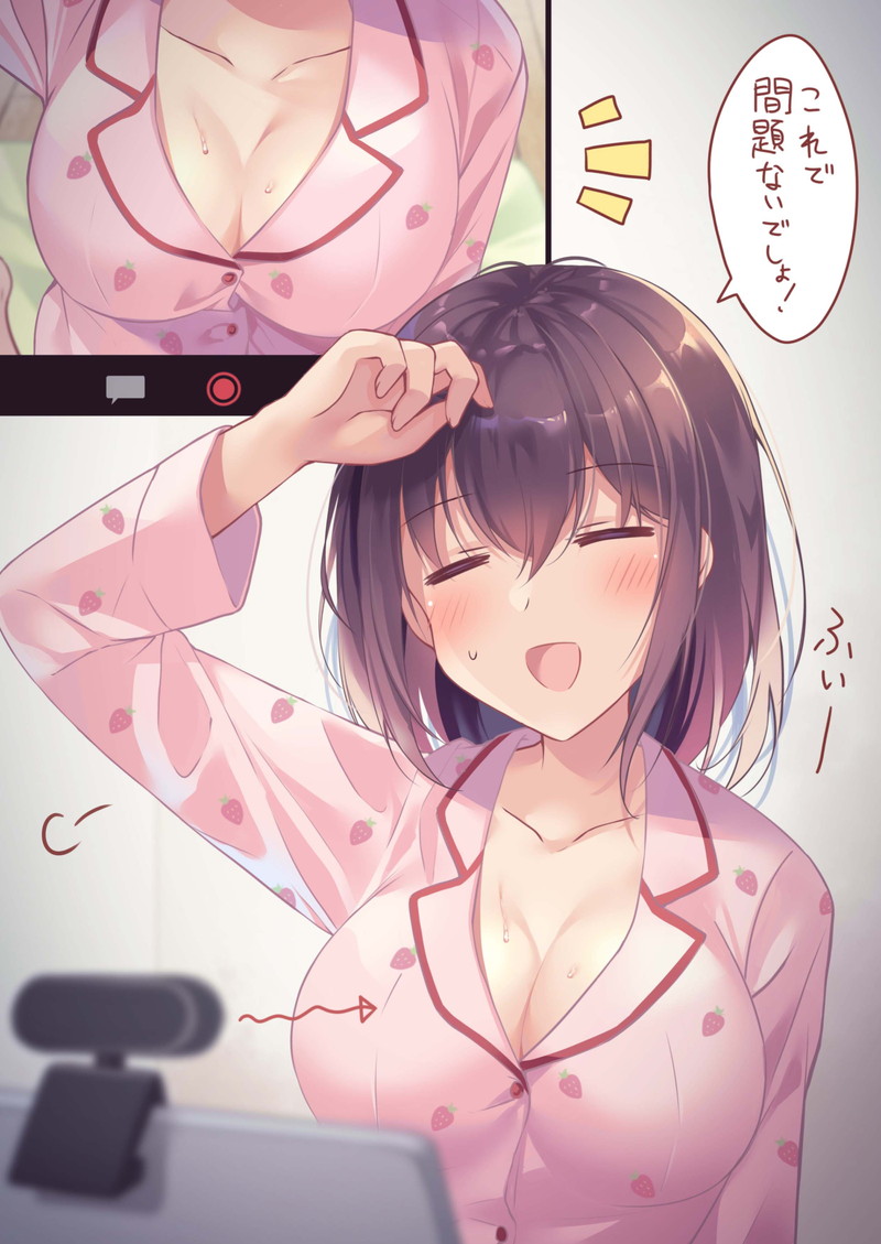 【二次】胸の谷間がエロい格好の女の子たちのエロ画像 Part１１