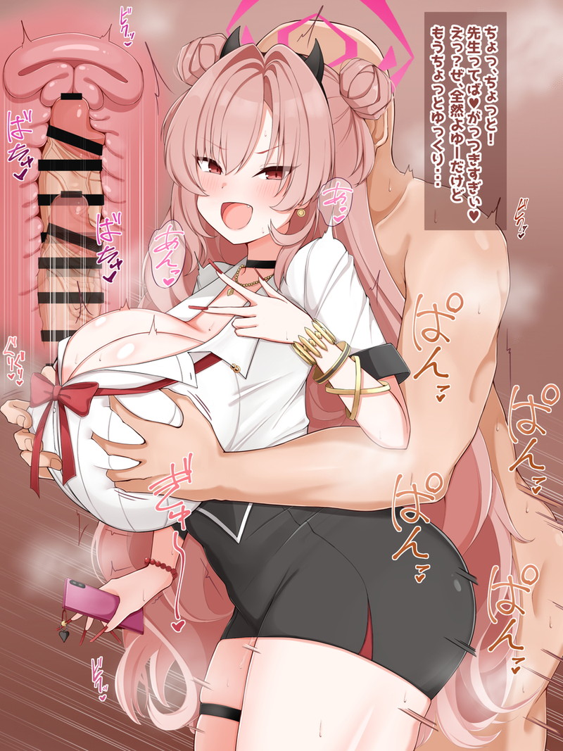 【二次】オスとメスで交尾してるセックスのエロ画像 Part２