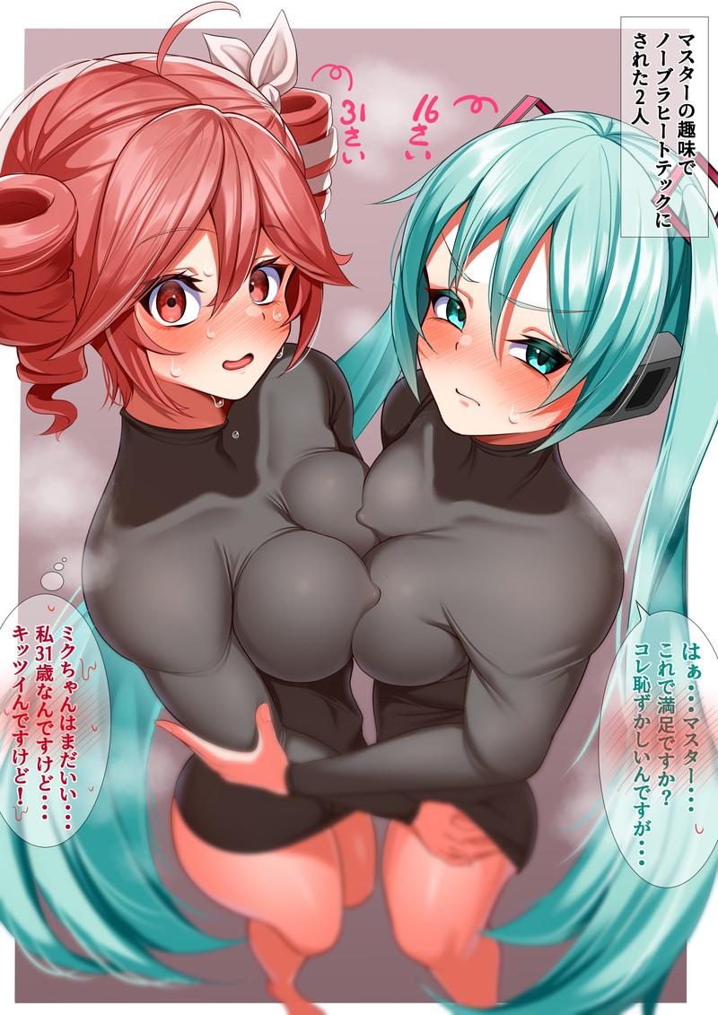 【二次】エロい乳輪と乳首の画像まとめ Part１００