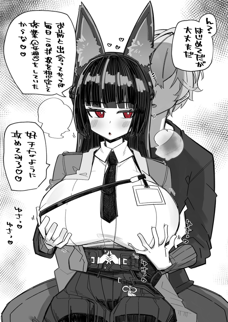 複数枚のエロ漫画、同人誌系画像まとめ Part３２