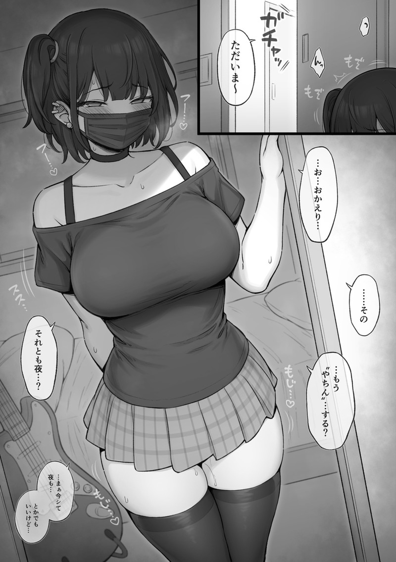 【二次】セリフ、テキスト、文字入りエロ画像 Part１３