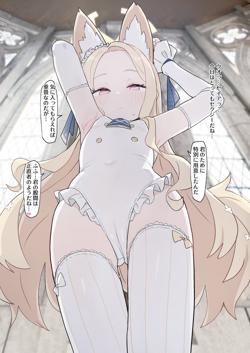 【二次】セリフ、テキスト、文字入りエロ画像 Part１３