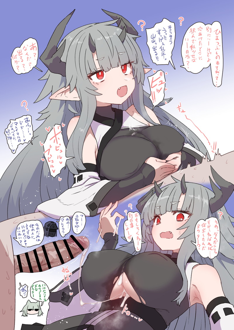 【二次】セリフ、テキスト、文字入りエロ画像 Part１３