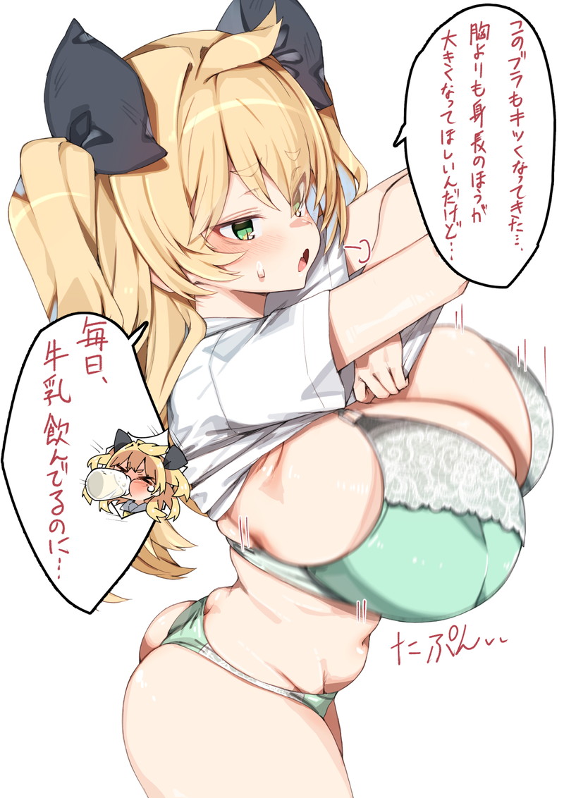 【二次】エッチで可愛いブラジャーを付けた女の子のエロ画像 Part７４