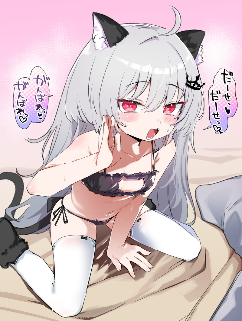 【二次】ロリ、メスガキのエロ画像まとめ Part４５