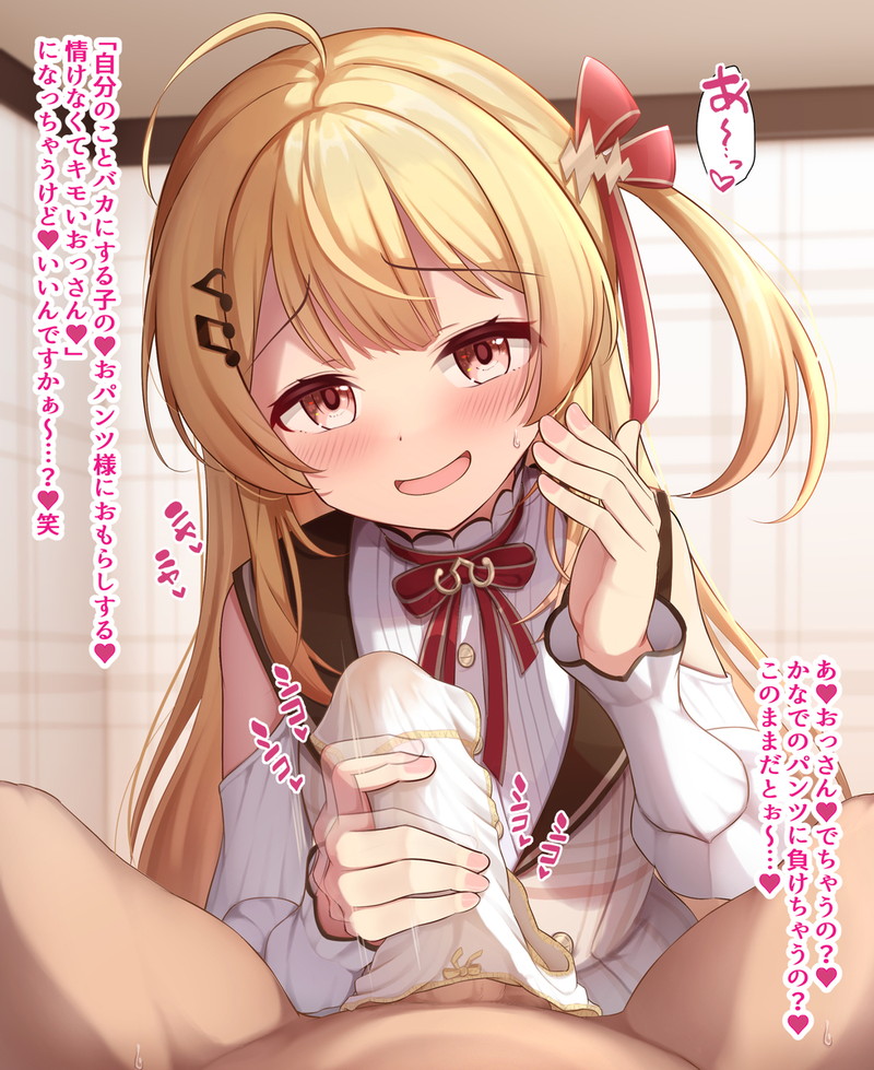 【二次】責められ、Ｍ男向けのエロ画像 Part５８