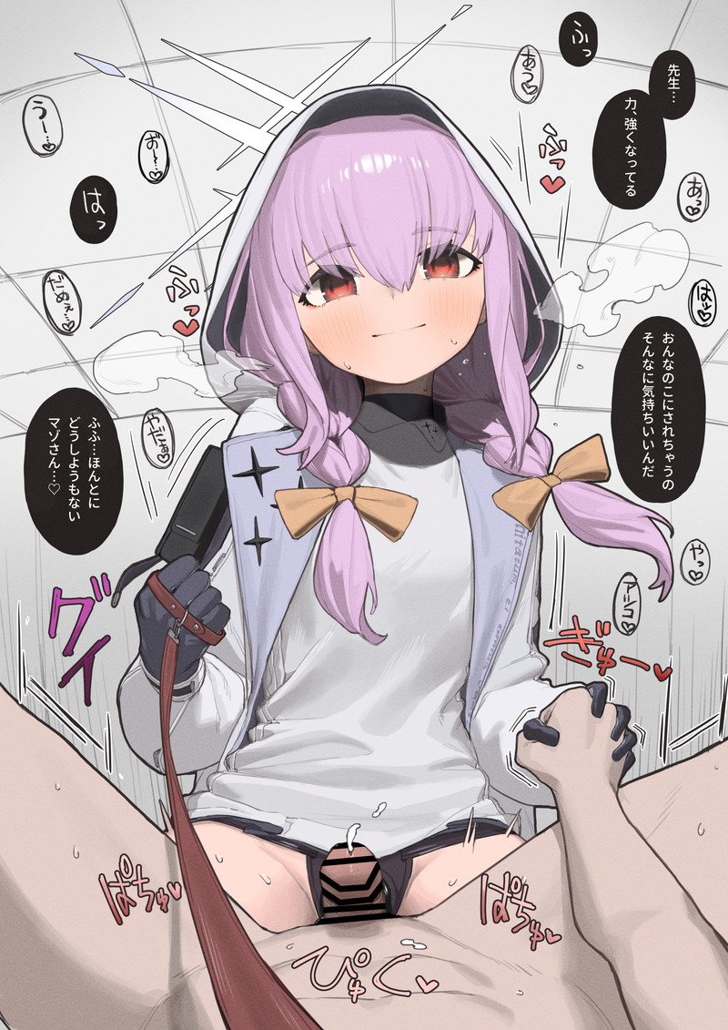 【二次】責められ、Ｍ男向けのエロ画像 Part５８