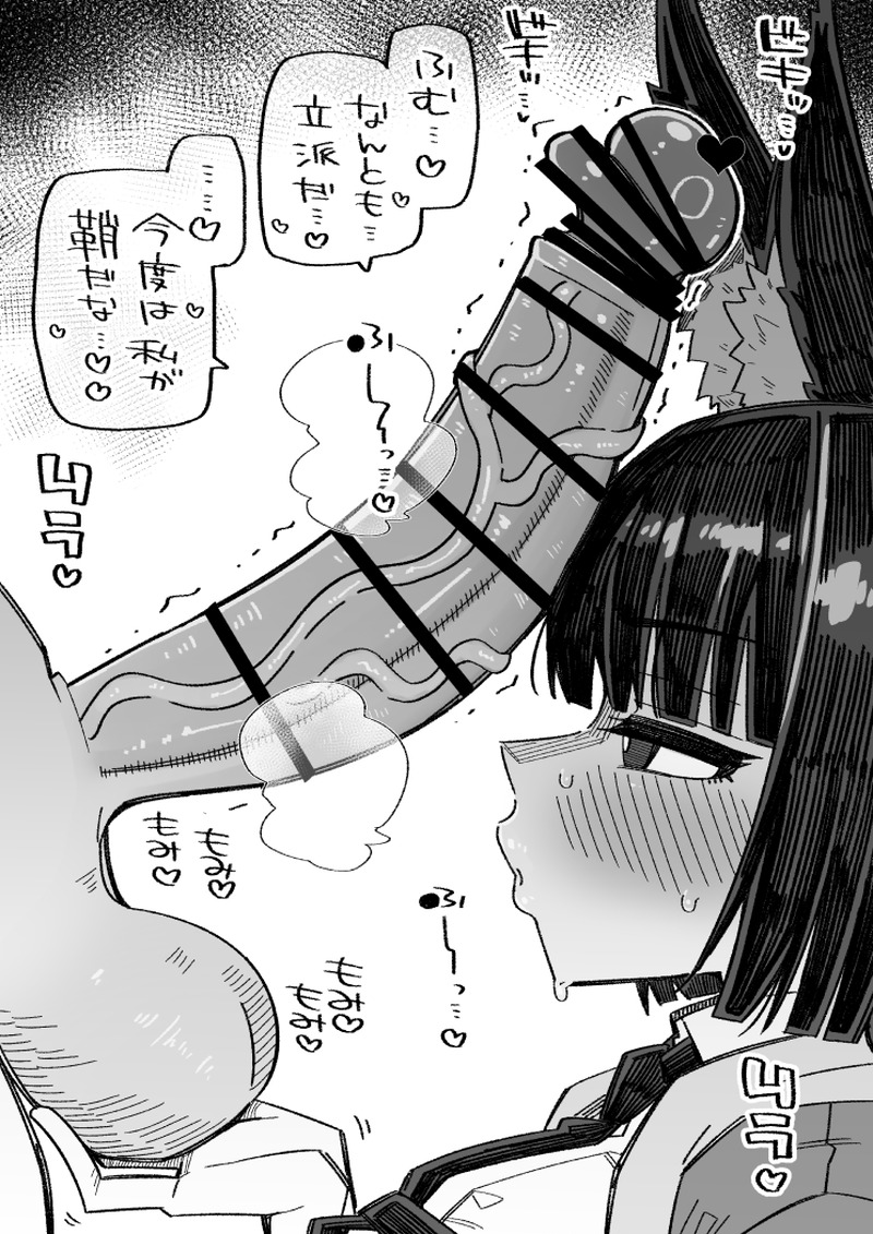 【二次】発情、ムラムラ状態の女の子のエロ画像 Part４６