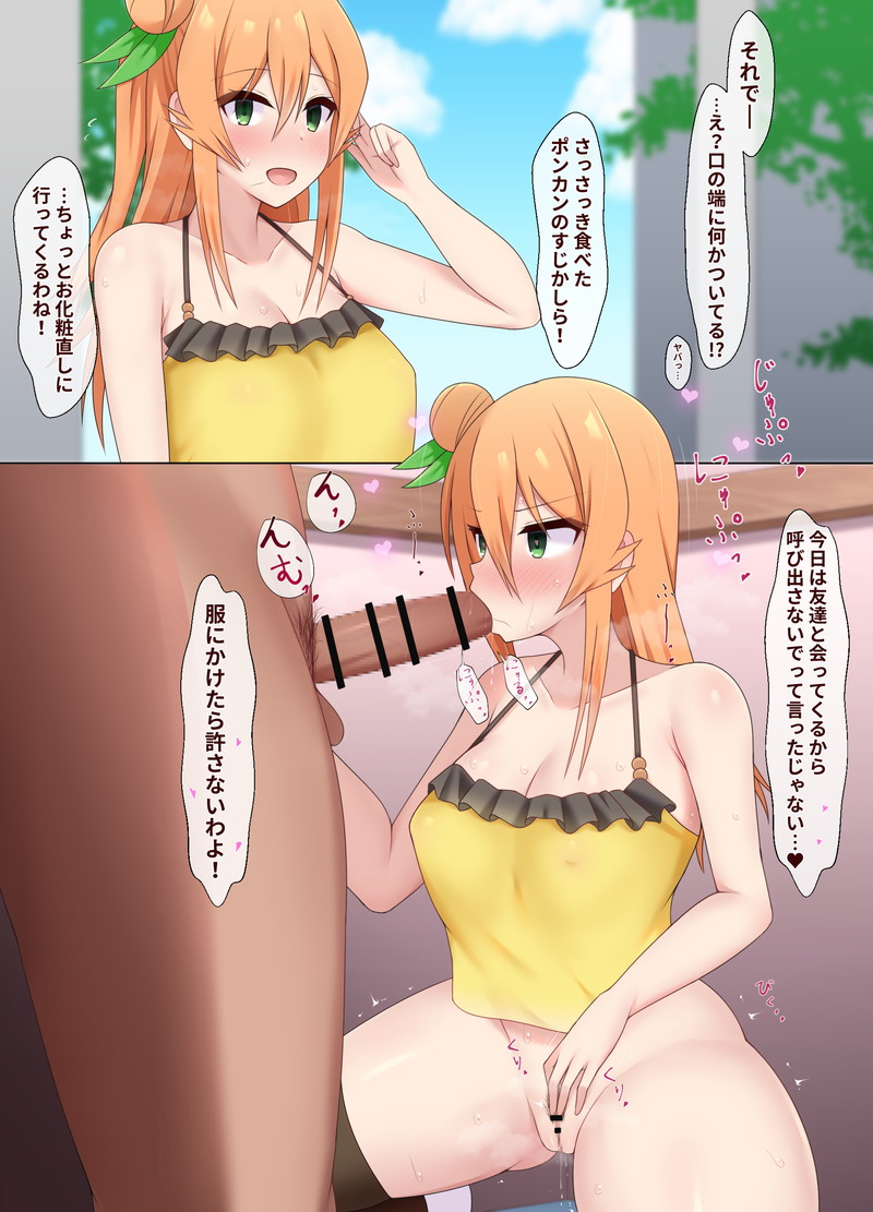 【二次】気持ちよさそうにオナニーする女の子たちのエロ画像 Part１１