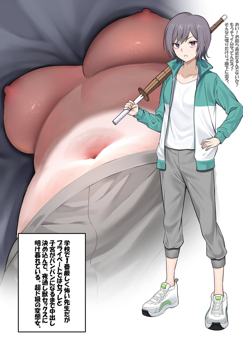 【二次】セリフ、テキスト、文字入りエロ画像 Part１５