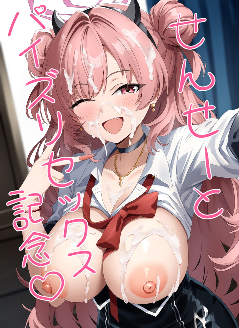 【二次】セリフ、テキスト、文字入りエロ画像 Part１５