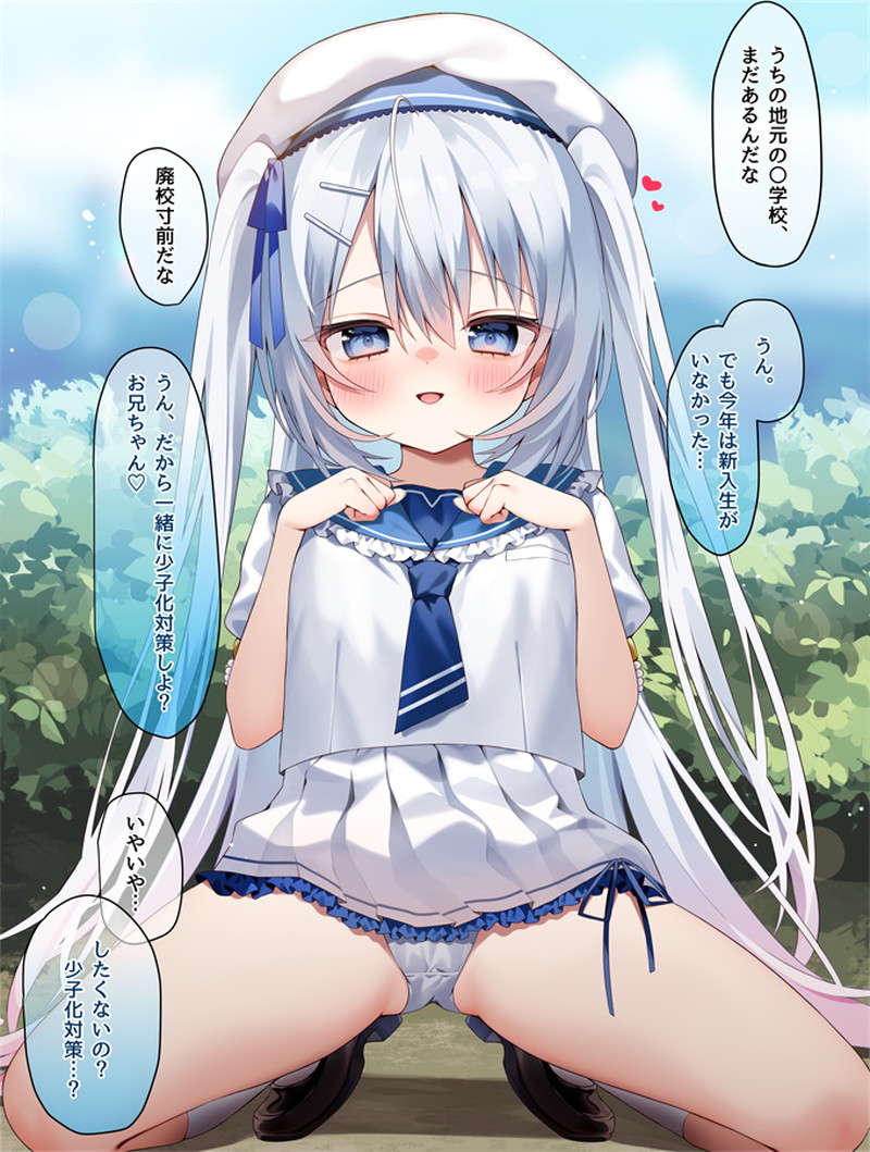 【二次】セリフ、テキスト、文字入りエロ画像 Part１５
