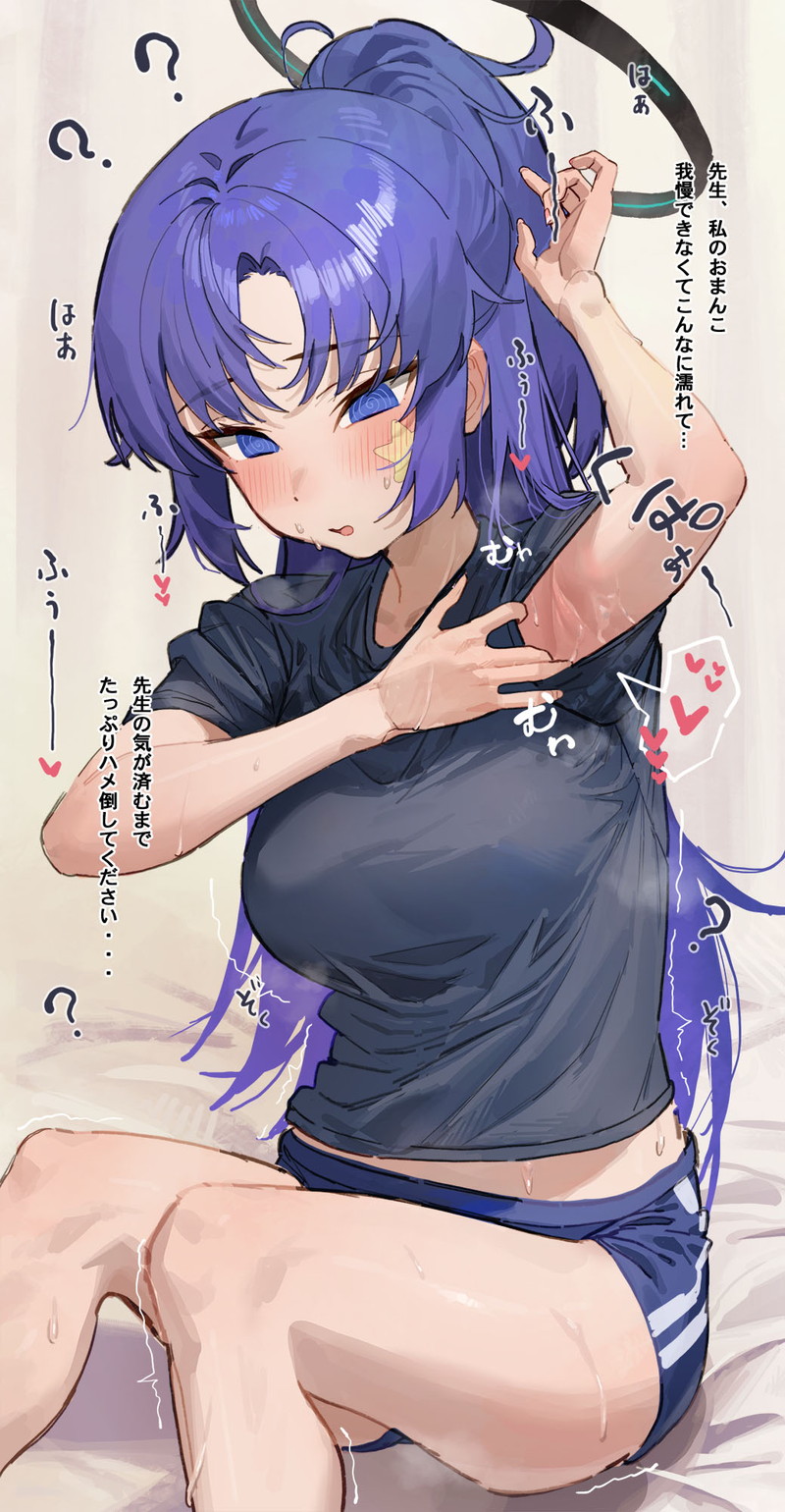【二次】セリフ、テキスト、文字入りエロ画像 Part１５