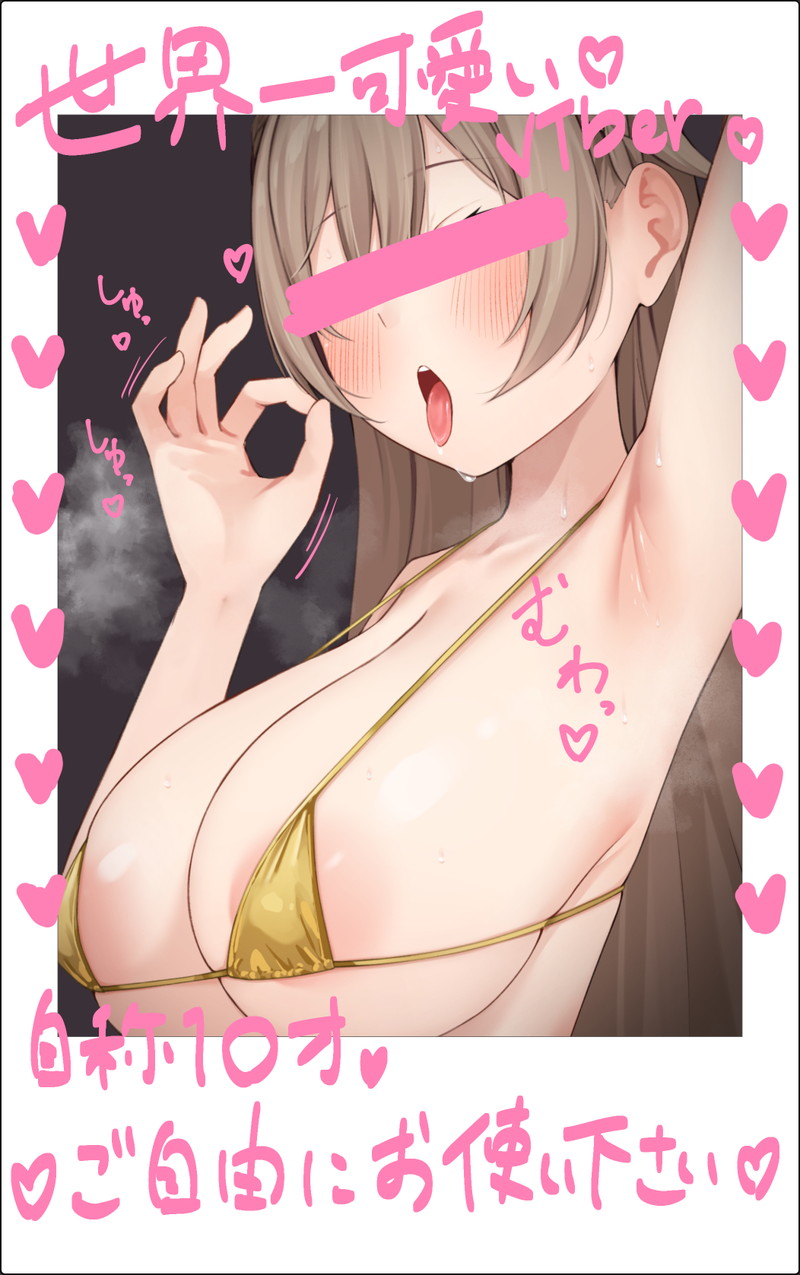 【二次】セリフ、テキスト、文字入りエロ画像 Part１５