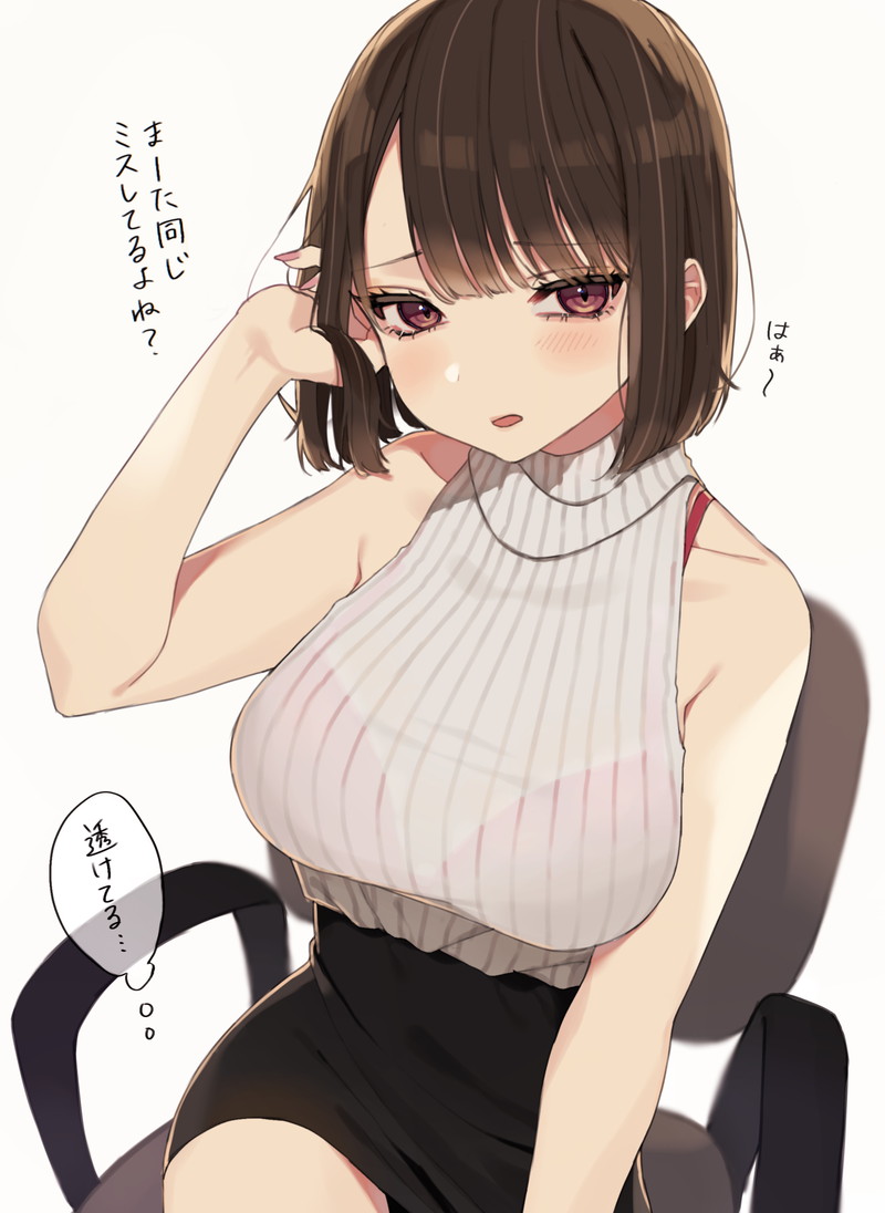 【二次】肩と腕が露出したノースリーブ服のエロ画像 Part１