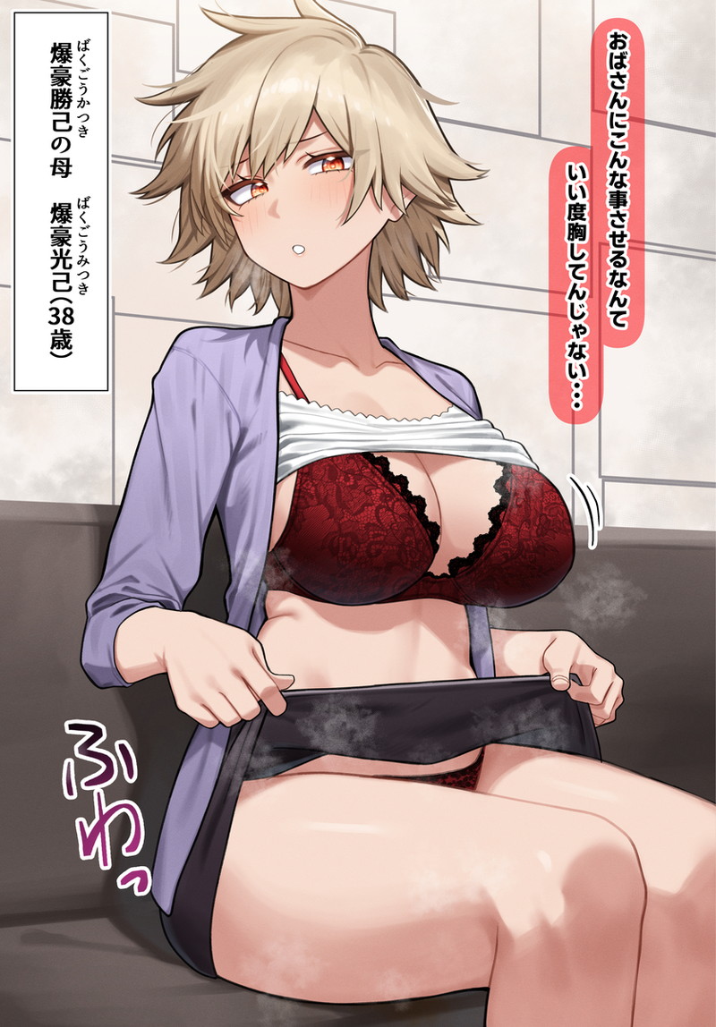 【二次】エッチで可愛いブラジャーを付けた女の子のエロ画像 Part75