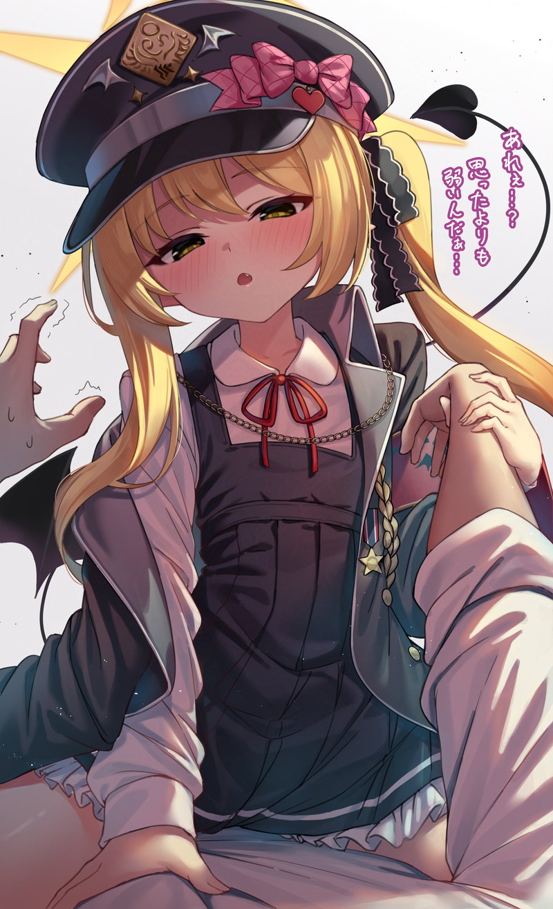 ブルーアーカイブ(ブルアカ)のエロ画像 Part143