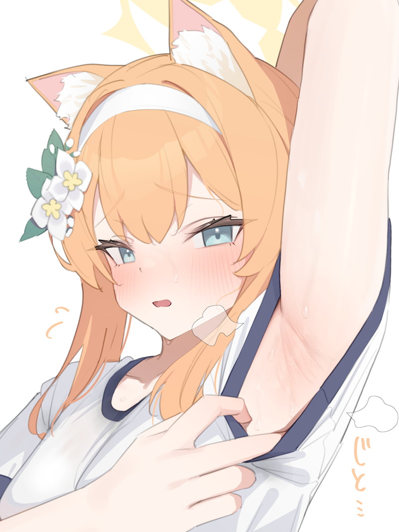 ブルーアーカイブ(ブルアカ)のエロ画像 Part１４３