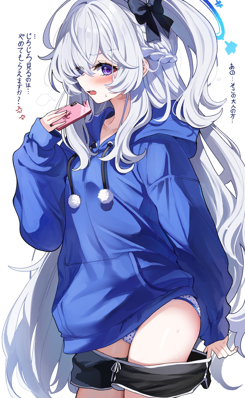 ブルーアーカイブ(ブルアカ)のエロ画像 Part１４４