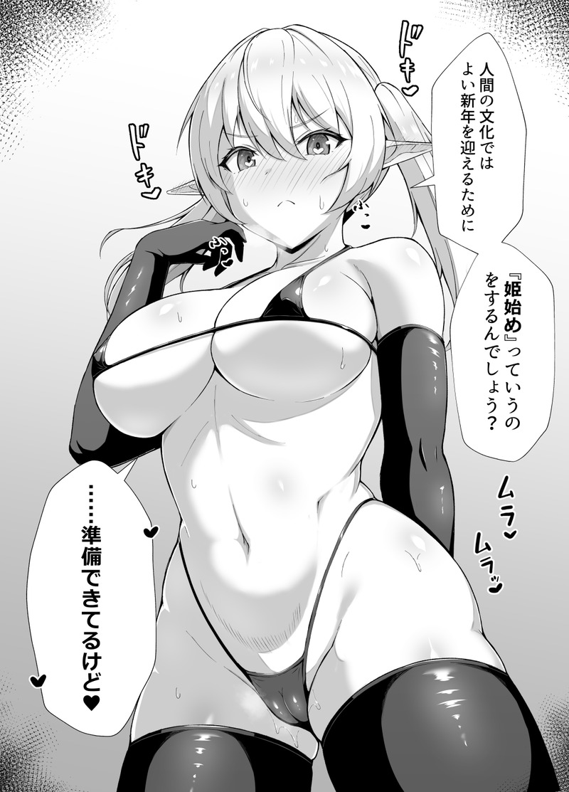 【二次】おっぱいの重みが伝わりそうな下乳、乳袋画像 Part４５
