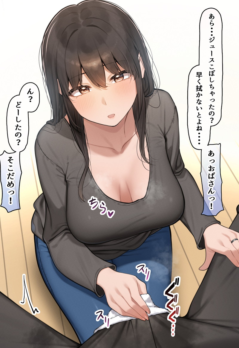 主観、男目線のエロ画像まとめ Part５７