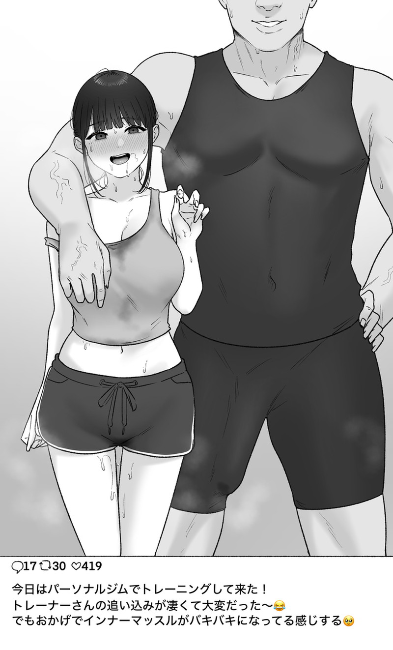 【二次】エッチの後を描いた事後のエロ画像 Part３６