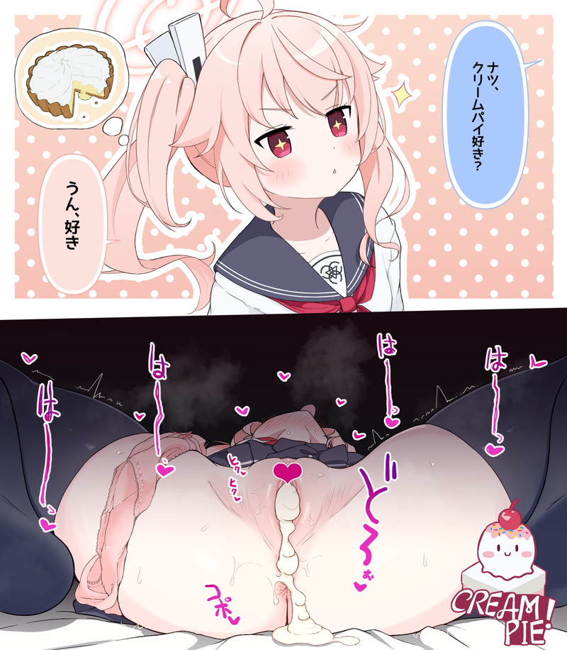 【二次】エッチの後を描いた事後のエロ画像 Part３６