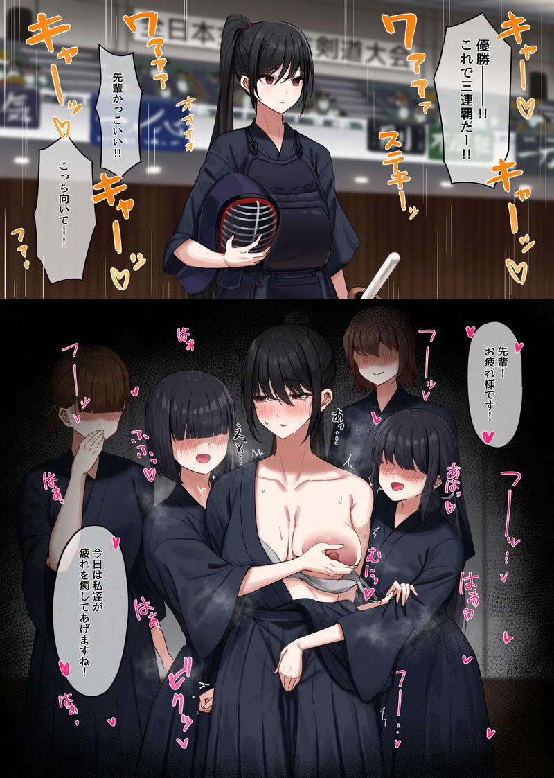 【二次】清楚、地味な見た目の女の子のエロ画像 Part５５