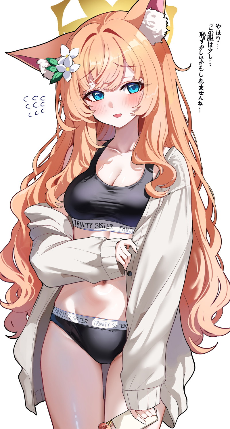 【二次】女の子の困った顔がエロい二次画像 Part２７